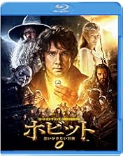 Amazon.co.jp: ロード・オブ・ザ・リング&ホビット 劇場公開版